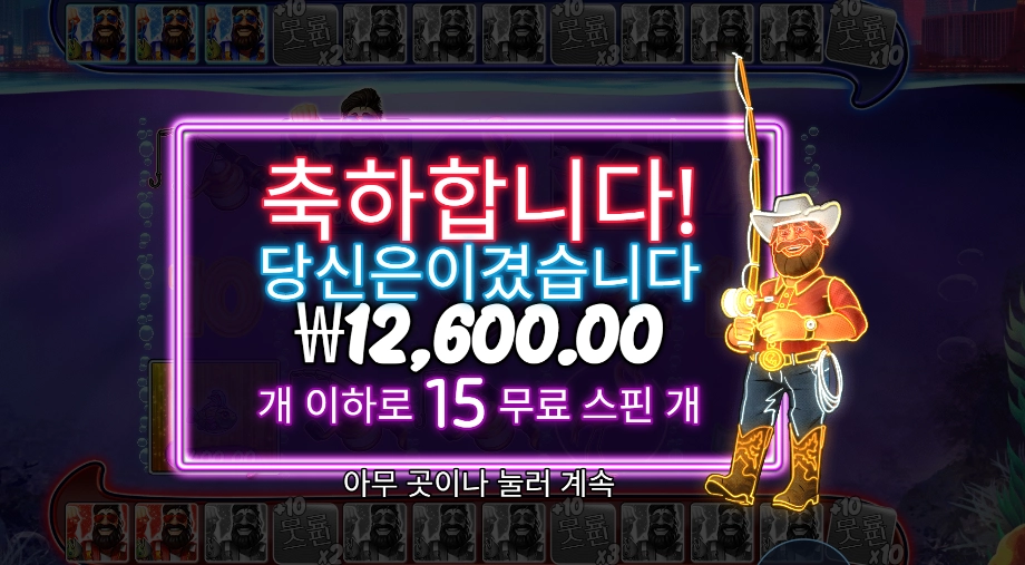 빅 배스 베가스 더블 다운 디럭스 후기