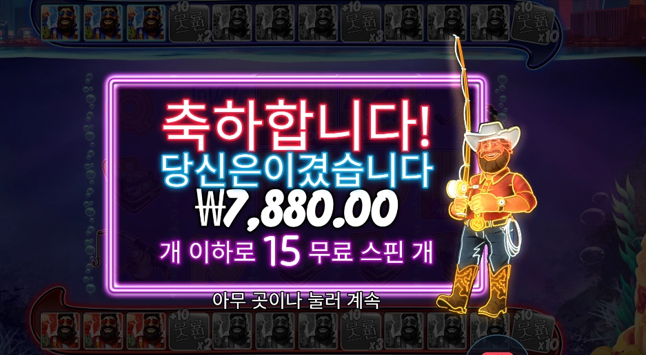 빅 배스 베가스 더블 다운 디럭스 후기