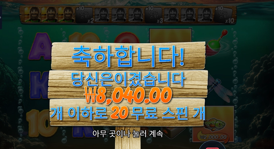 보난자 1000 20스핀