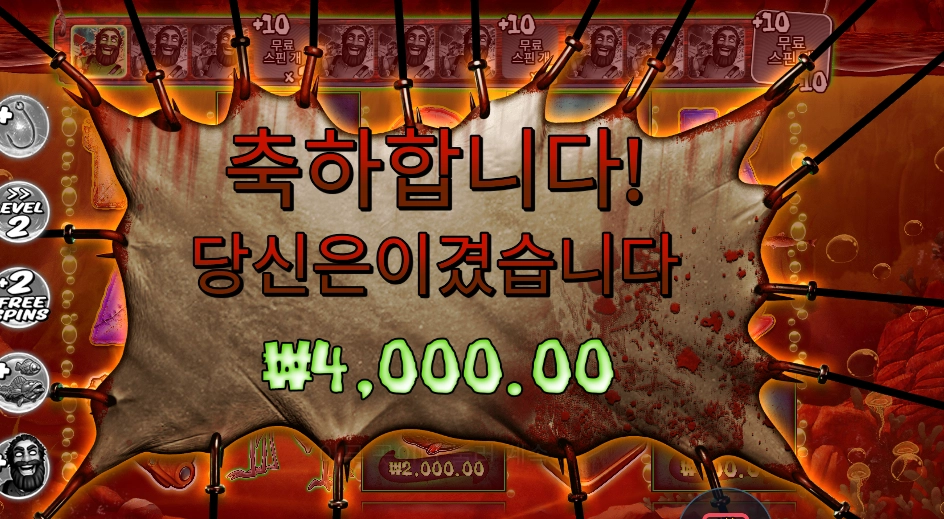 프라그마틱 빅 배스 할로윈 ２