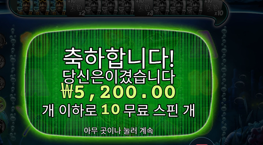 프라그마틱 빅 배스 미션 피쉰