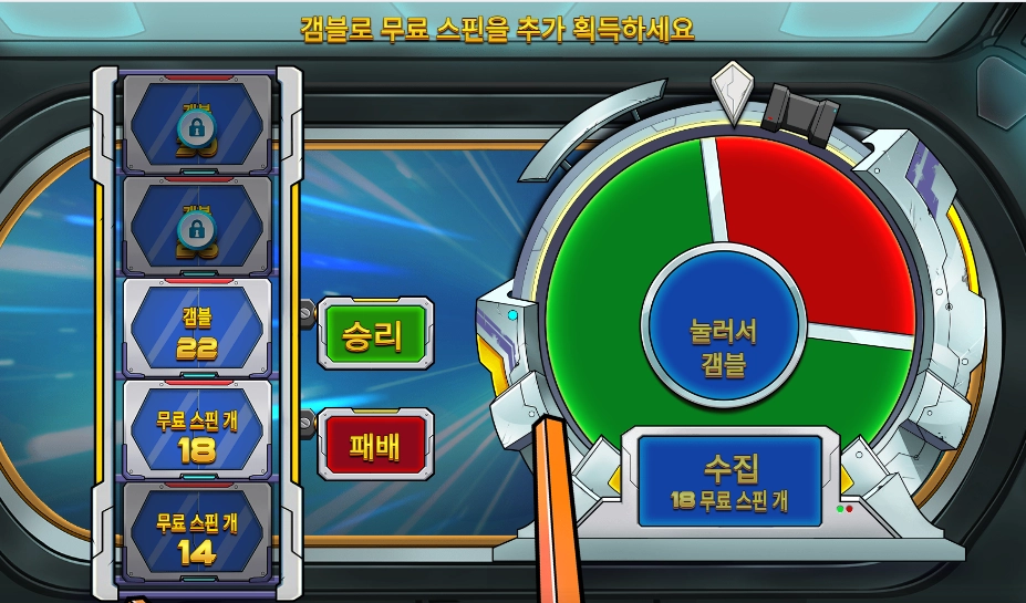 애니메 메카 메가웨이즈