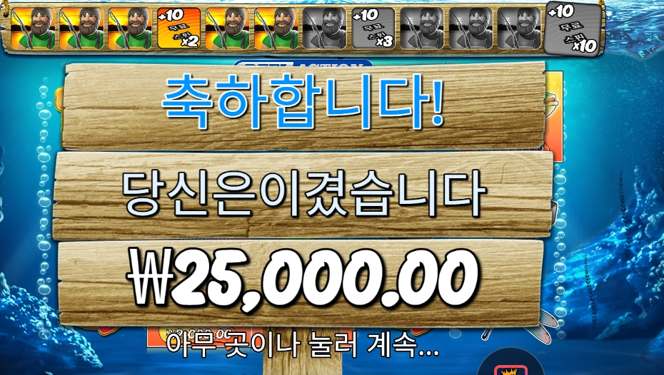 릴 액션 １２５배