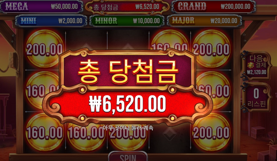 인기슬롯 뱃지 블리츠 6천원