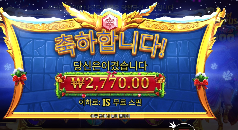 올림푸스 엑스마스 1000