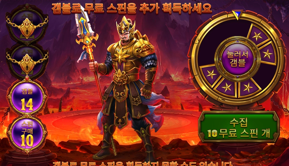 레전드 오브 히어로즈 2콩 배팅