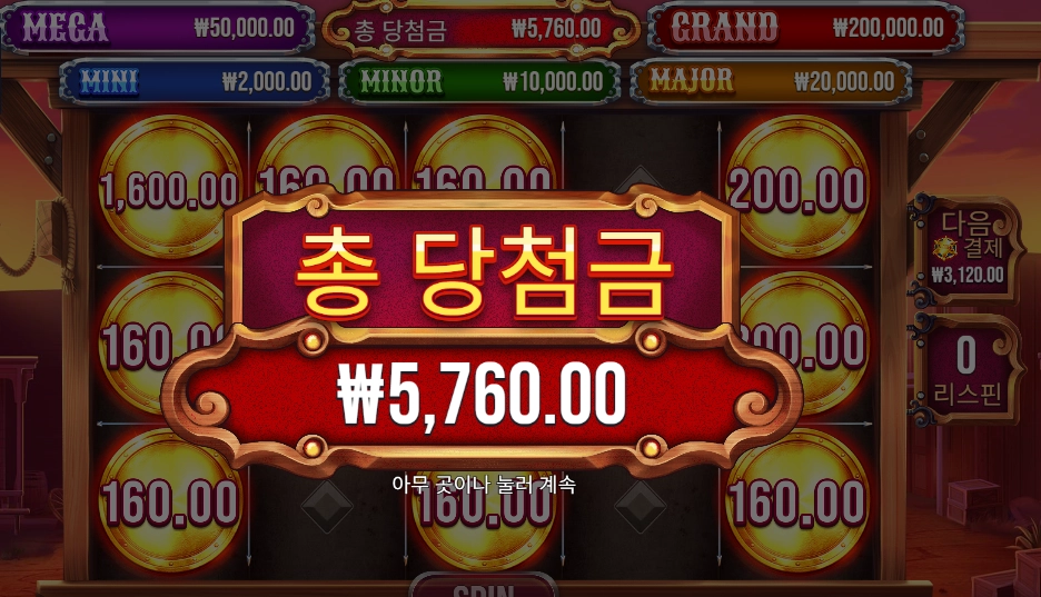 프라그마틱 플레이 뱃지 블리츠