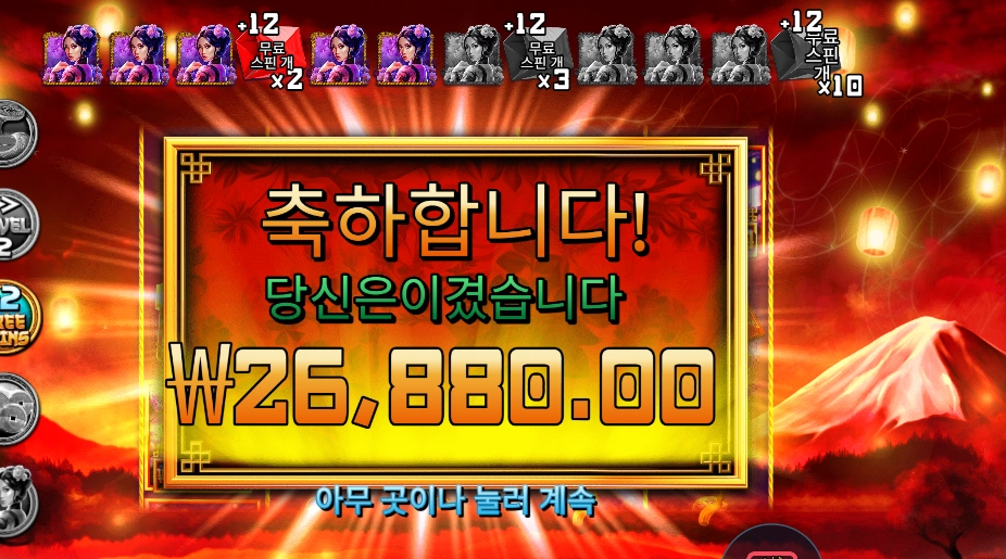 이어 오브 더 스네이크 26천원