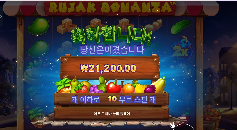 루작 보난자 센세