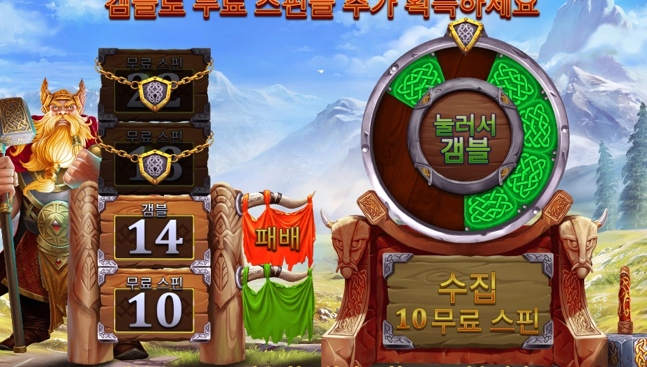 파워 오브 토르 후기