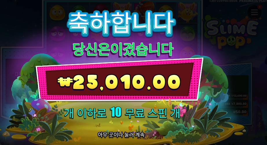 스마일 팝 125베