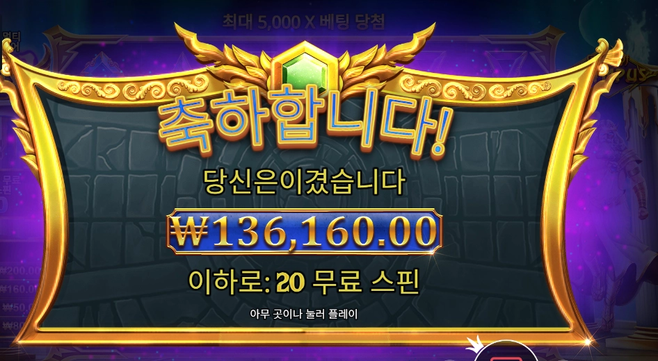 프라그마틱 게이츠 오브 올림푸스 13콩