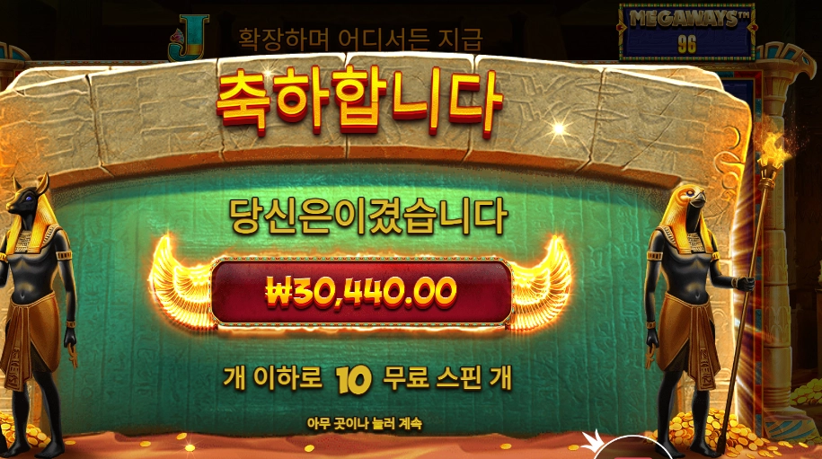 북 오브 텃 152배