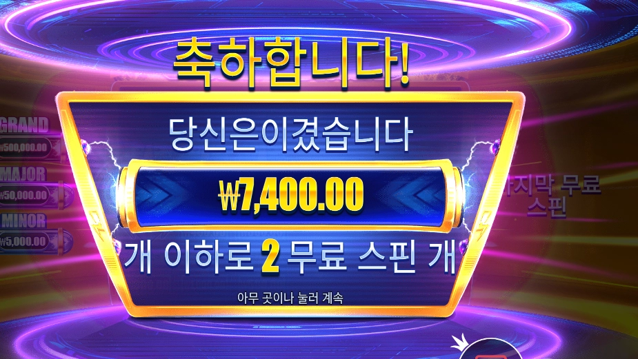 인기슬롯 머니 스택스 ２스핀