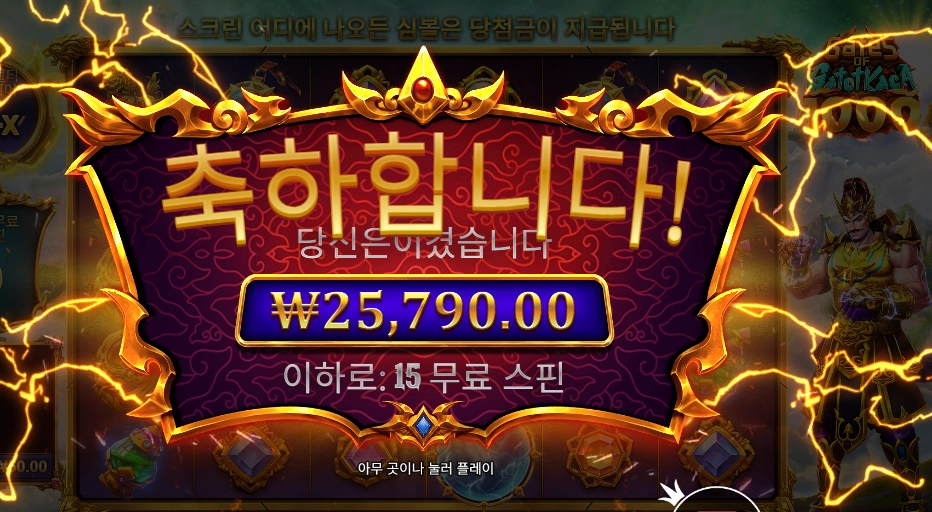 카토 카카 1000 129배