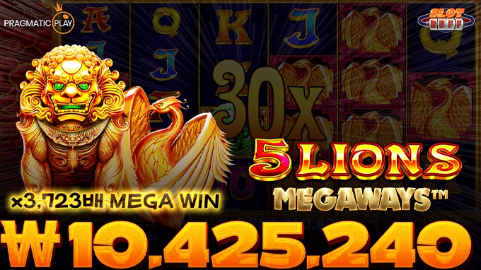 5 라이언즈 메가웨이즈 🔥당첨금 1,040만원🔥 x3,723배 메가윈!! [프라그마틱]