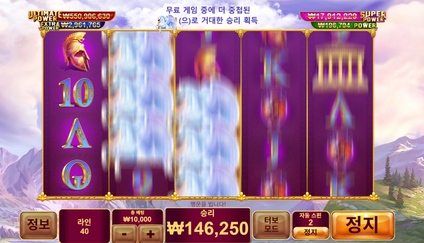 이런날 바닥슬롯하십셔