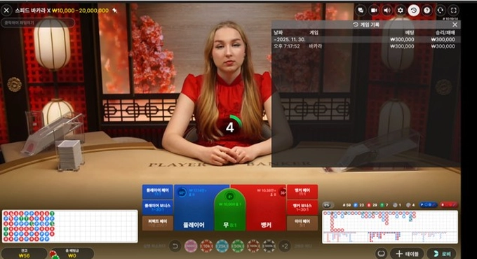 일품 먹튀사이트 일품 먹튀확정 일품 먹튀