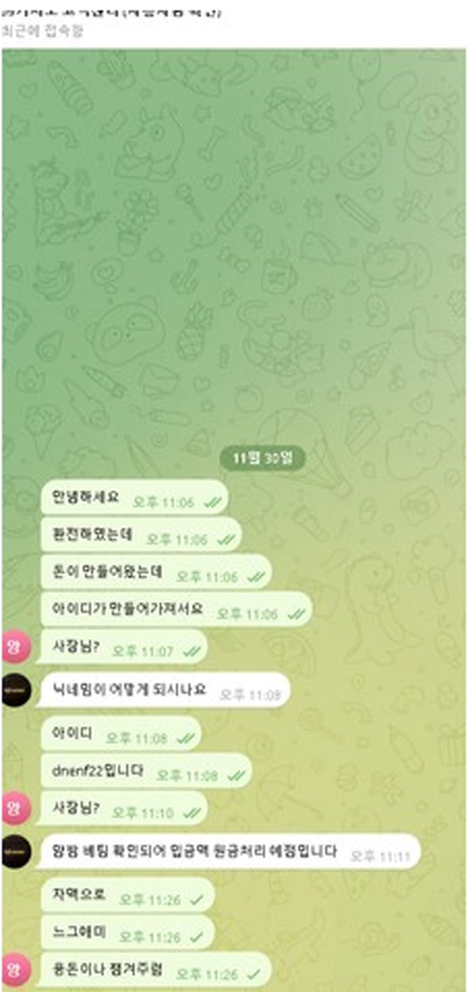 69카지노 먹튀사이트 69카지노 먹튀확정 69카지노 먹튀