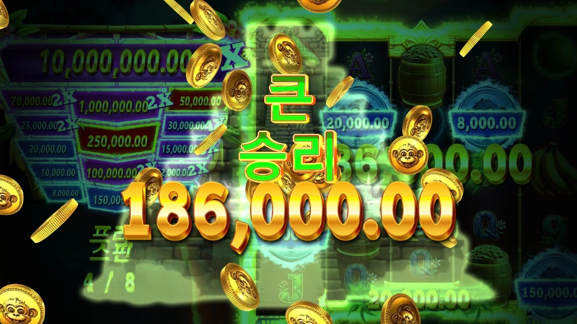 새벽 슬롯 수익으로마감