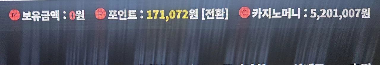 AI 바카라 분석기(오토x엑셀x) / 무료테스트 계정 발급 텔 fmfm115