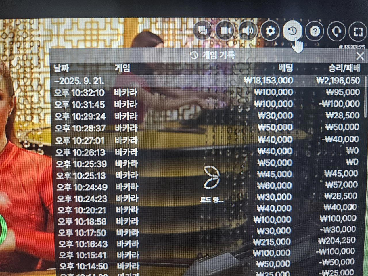 AI 바카라 분석기(오토x엑셀x) / 무료테스트 계정 발급 텔 fmfm115