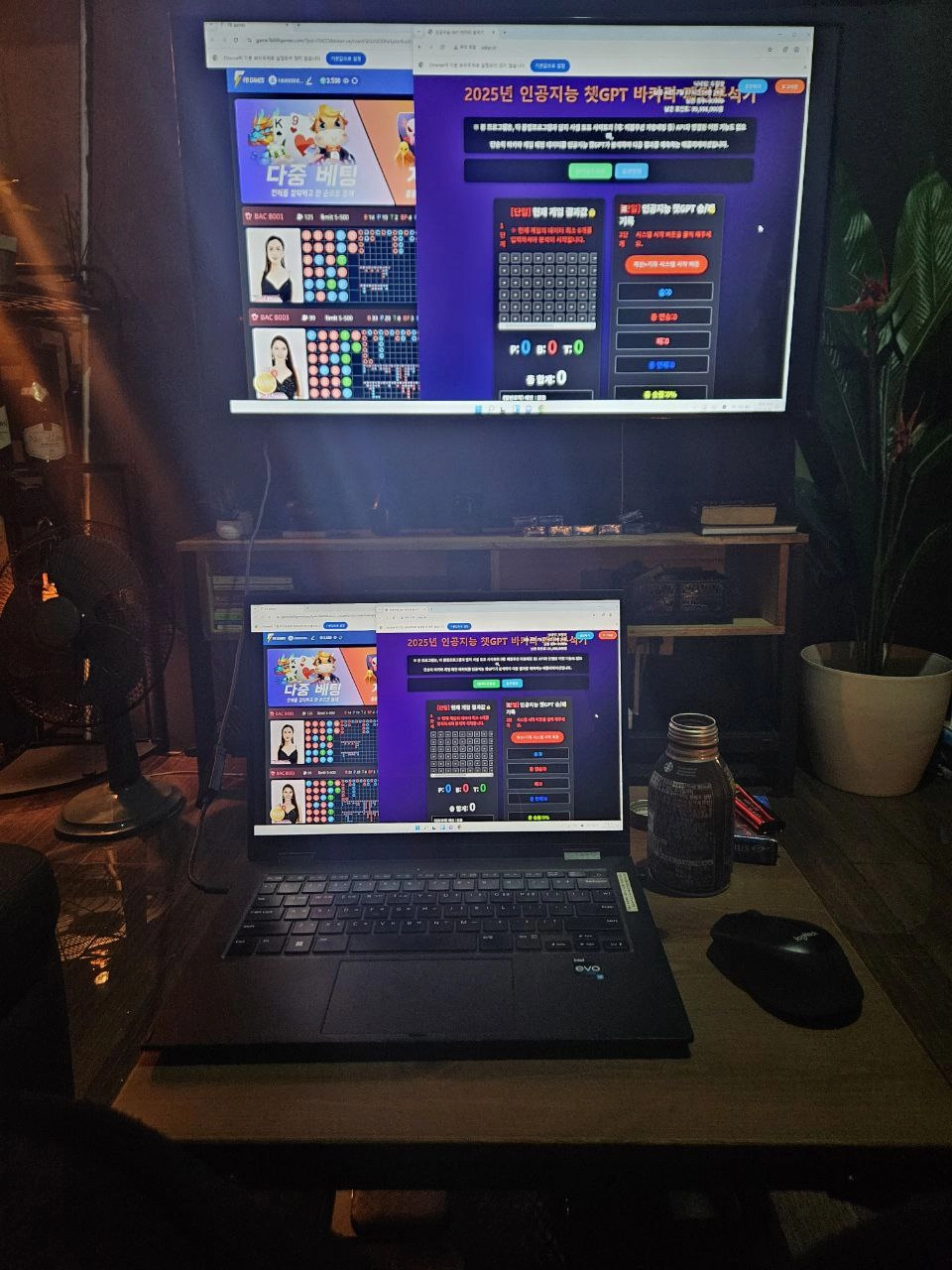 AI 바카라 분석기(오토x엑셀x) / 무료테스트 계정 발급 텔 fmfm115