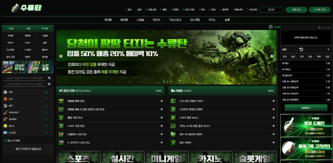 수류탄 먹튀사이트 수류탄 먹튀확정 수류탄 먹튀