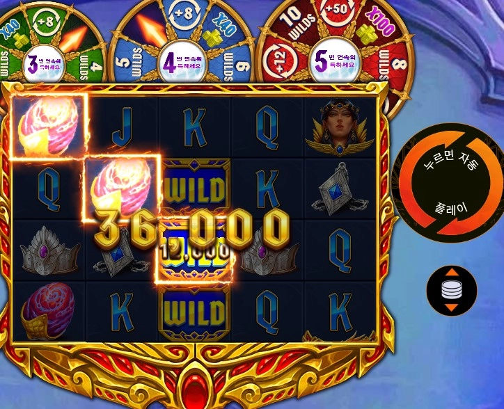 오늘 환수율 대박이네