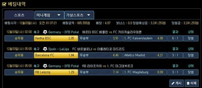 오오벳 먹튀사이트 오오벳 먹튀확정 오오벳 먹튀