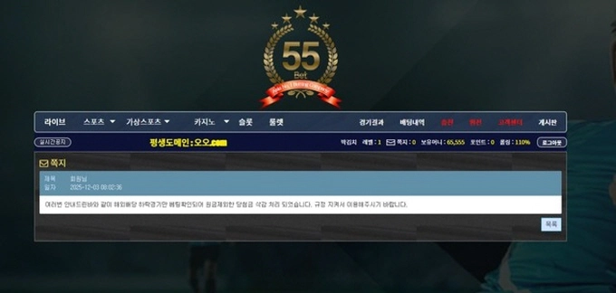 오오벳 먹튀사이트 오오벳 먹튀확정 오오벳 먹튀