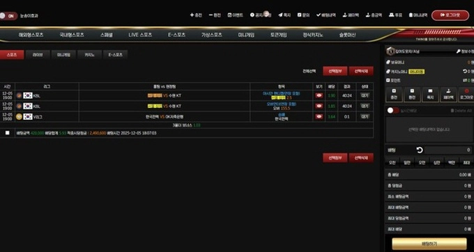 트윈스 먹튀사이트 트윈스 먹튀확정 트윈스 먹튀