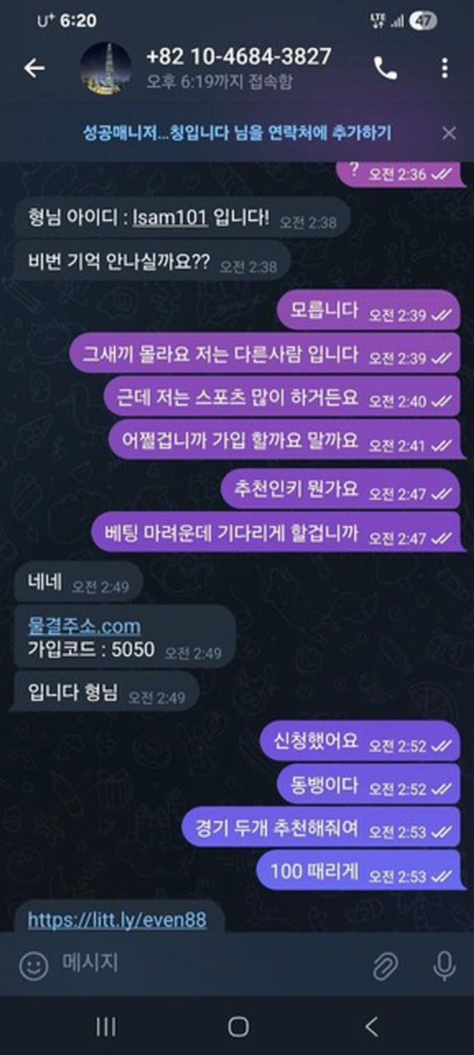 물결 먹튀사이트 물결 먹튀확정 물결 먹튀