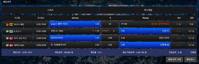 물결 먹튀사이트 물결 먹튀확정 물결 먹튀