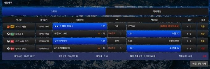 물결 먹튀사이트 물결 먹튀확정 물결 먹튀