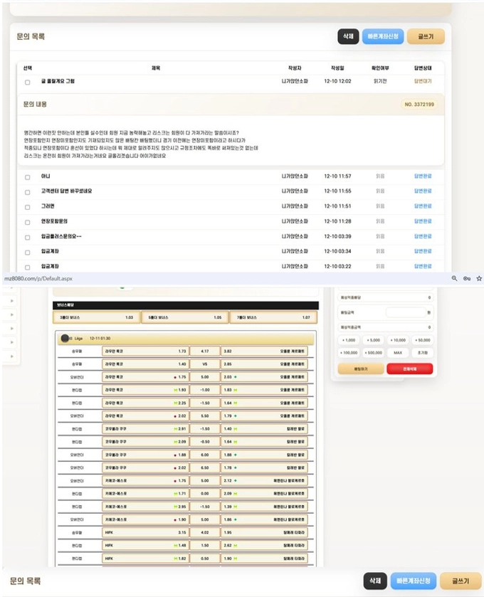 메리츠 먹튀사이트 메리츠 먹튀확정 메리츠 먹튀