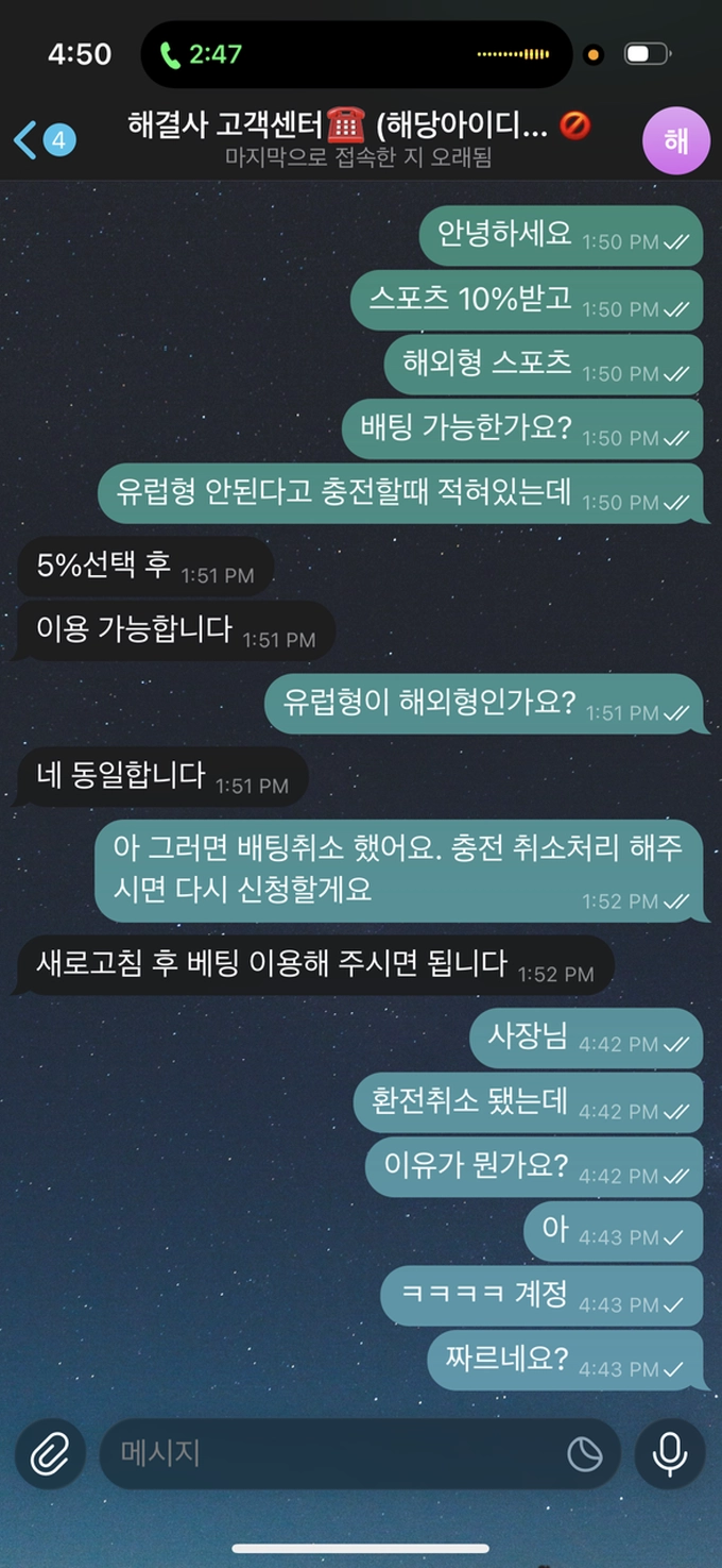 해결사 먹튀사이트 해결사 먹튀확정 해결사 먹튀