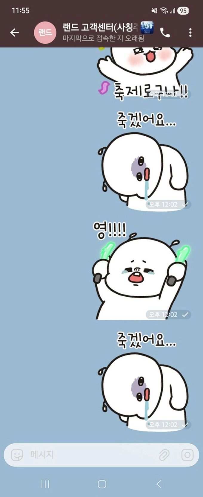 랜드 먹튀사이트 랜드 먹튀확정 랜드 먹튀