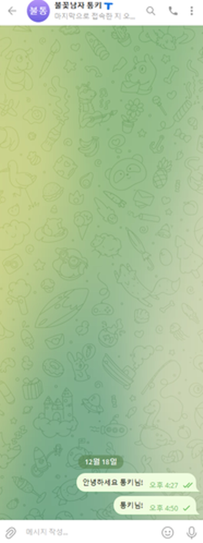 제트 먹튀사이트 제트 먹튀확정 제트 먹튀