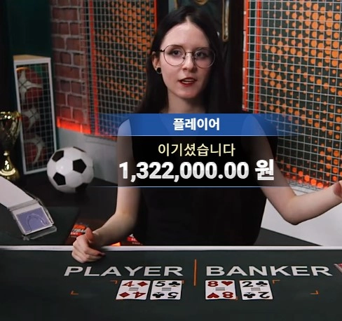 플레이텍게임사 수익