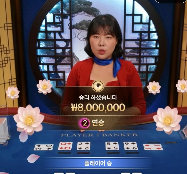 깡치기 엎치 성공