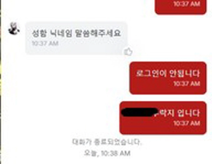 벳투벳 먹튀사이트 벳투벳 먹튀확정 벳투벳 먹튀