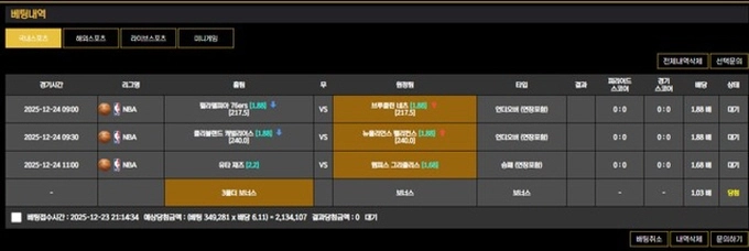 파리 먹튀사이트 파리 먹튀확정 파리 먹튀