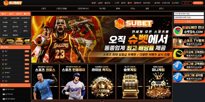 슈벳 먹튀사이트 슈벳 먹튀확정 슈벳 먹튀