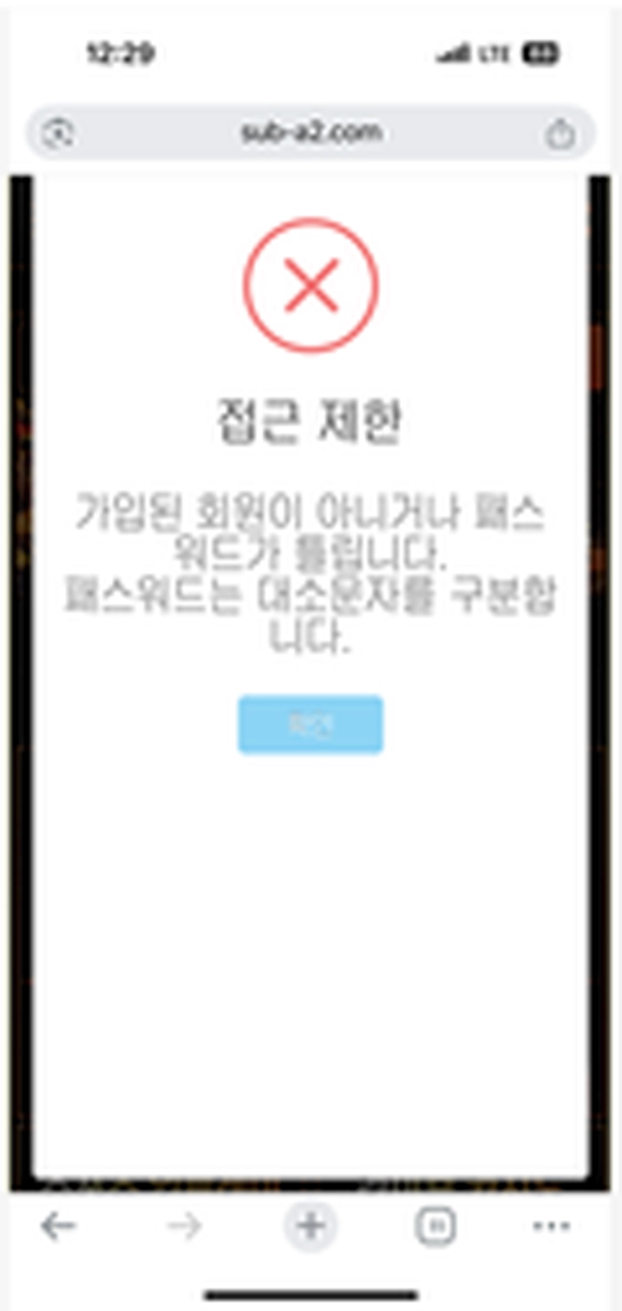 슈벳 먹튀사이트 슈벳 먹튀확정 슈벳 먹튀