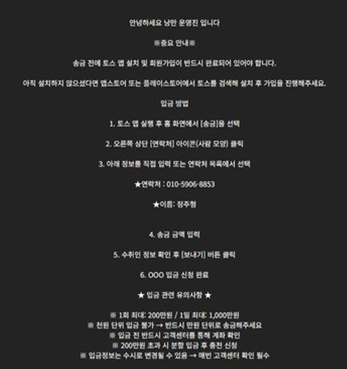 낭만 먹튀사이트 낭만 먹튀확정 낭만 먹튀