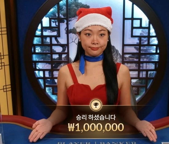 확실할떄 승부보는거야~