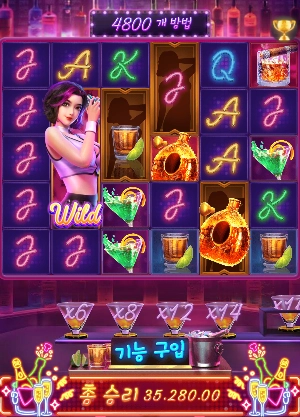 칵테일 나이트 35천원