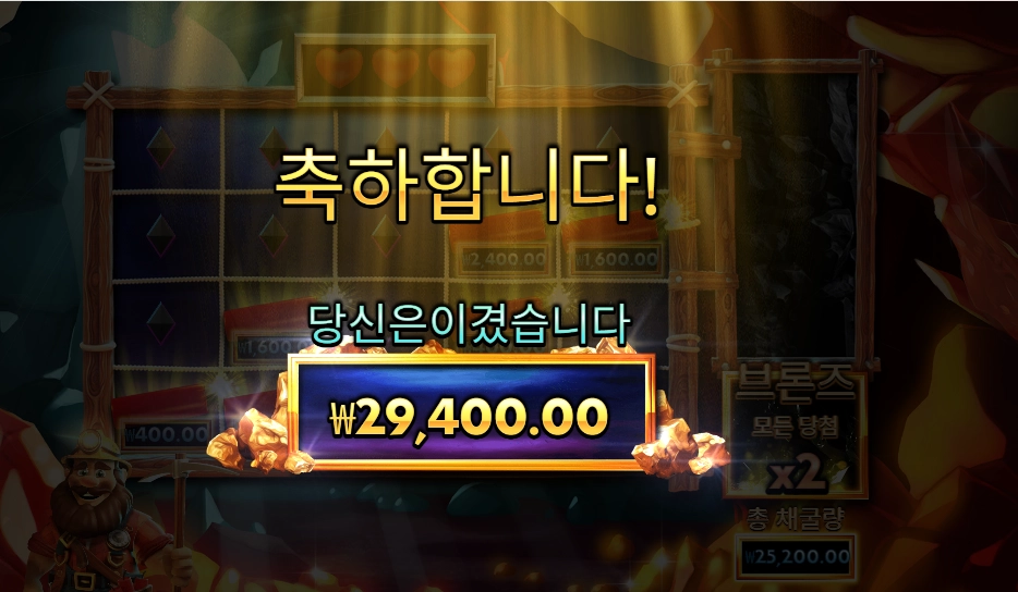 다이나마이트 디긴 더그 １４７배