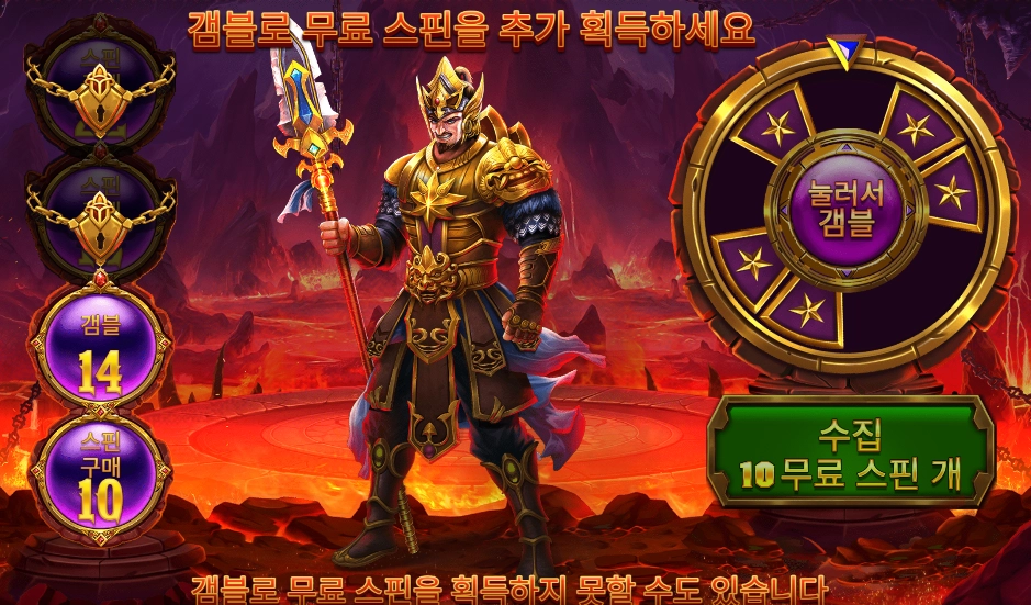 온라인슬롯 레전드 오브 히어로즈